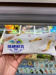 電子卷 7-11取貨    原價40元 瑞穗鮮乳雪糕