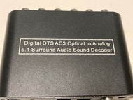 dts 解碼器  舊模擬analog轉 ac3  dts 5.1