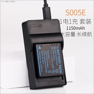 GUIR S005E battery is suitable for ricoh GR2 DB - 65 GR II panasonic camera LX2 LX3 FX8 FX9 GX20 lum