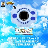數碼暴龍電波暴龍機Color 25週年版
