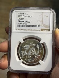 1988年NGC PF69 CAMEO 中國龍銀幣