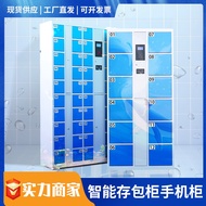 HY&amp; Water Park Smart Locker Playground Storage Cabinet Water World Portable Locker Electronic Locker XZPL