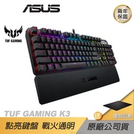 ASUS TUF GAMING K3 機械式鍵盤 電競鍵盤 遊戲鍵盤 媒體整合鍵/RGB燈效/ASUS/華碩/ 主商品+送電競滑鼠墊