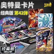 Genuine Ultraman Card Classic Edition 42nd Bullet 38th Generation Card Pack One Yuan One Box Collect