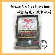 Eagle Brand Sarawak Pure Black Pepper Coarse | Pure Sarawak Lada Hitam Kasar 鹰标砂劳越纯正黑胡椒碎 (250 gm)