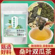 [Ready Stock] Mulberry Leaf Double Gourd Tea Su Yan Nourishing Goddess Tea Summer Fire Big Bitter Go