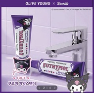 EUTHYMOL x Sanrio 紫色美白牙膏連 Kuromi 牙膏座106g