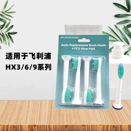 Suitable for Philips Electric Toothbrush Head HX3210/6511/6730/3226/3216/3120/3260