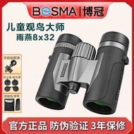 Exclusive Pick Exclusive Pick Swift 8x32 Binoculars HD Portable Waterproof Concert Theater Bird Watc