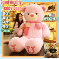 (COD) Ready Stock 180/200cm teddy bear for girlfriend big size teddy bear human size 7ft  teddy bear