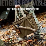 【現貨】OneTigris Folding Campsite Tote 露營摺疊收納箱