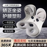 秒发 护腰bkt坐垫人体工学办公室学生靠垫久坐不累神器工学护腰矫正垫