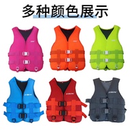 Plus logo Life Jacket Fishing Adult Large Buoyancy Children Marine Swimming Professional Buoyancy Ve