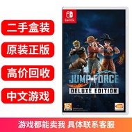 【二手99新】任天堂（Nintendo）Switch NS OLED游戏主机掌机游戏 游戏卡 JUMP 力量大乱斗 全明星大乱斗 中文 .
