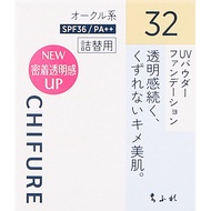 chifure UV Powder Foundation 32 Skin Makeup