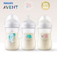 Philips Avent 260ml limited edition milk bottle Philips Avent bottle