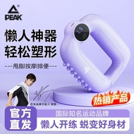 Peak Fascia Ring Abdominal Massager Fat Burning Device Full Body Slimming Lazy Exercise Massage Inst