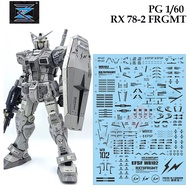 [OTT] PG02  PG 1/60 RX 78 2 FRGMT  GUNDAM WATER SLIDE DECAL
