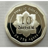 Public Gold 10 Dirham (29.75 Gram) Signature Silver Coin 999 Purity