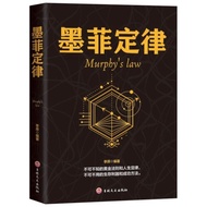 Tiktok books benefit from the legal edition of Murphy's Law20240417