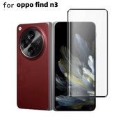 Find N3 Best Privacy Anti-Spy Peeping EPU Hydrogel Film For OPPO Find N3 Screen Protector
