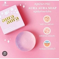 Princess Skin Care Aura Aura Soap