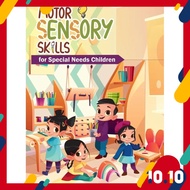 🔥🔥 HOT ITEMS FREE POS 🔥🔥 MOTOR SENSORY SKILLS FOR SPECIAL NEEDS CHILDREN | MUSLIMAH HOUZE | #helloha