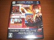 PSV / PS3 生死格鬥5+ PLUS 日本限量生產同捆版 ~ 另有全新 PS3 3D胸部 柔軟滑鼠墊 限定版！
