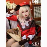 Yuanshen Keli Spark Knight Cosplay Costume - Adult & Small Sizes Available