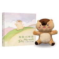 Naughty Gopher Set (Book+Doll)2428915801358
