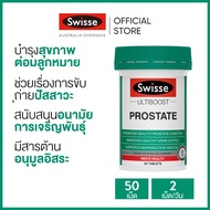 Swisse Ultiboost Prostate ปริมาณ 50 เม็ด (หมดอายุ:07 2026) [ระยะเวลาส่ง: 5-10 วัน]