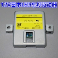 Brand New Japanese Automotive LED Headlight Driver Module 12V LED Constant Current Driver