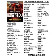 越南鼓Dj 重低音DJ 中文舞曲 抖音DJ 劲爆舞曲 Usb Pendrive Mp3 Music Song