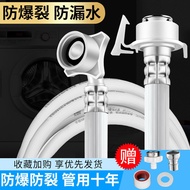 A/🗽Haier Washing Machine Inlet Pipe Universal Automatic Midea Drum Lengthened Water Injection Hose Extension Water Pipe