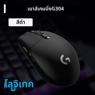 Logitech | เมาส์ Logitech G304/G305 LIGHTSPEED HERO 12K 12K DPI ปุ่มตั้งค่าได้ 6 ปุ่ม ใช้งานได้นาน 2