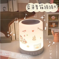 【Ready Stock】Nightlight Bluetooth Speaker High-quality Cute Students Wireless Subwoofer Mini Lantern Gift Bluetooth Stereo 小夜灯蓝牙音箱高品质可爱学生无线低音炮迷你彩灯礼物