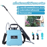 ถังพ่นยาแบตเตอรี่ ถังพ่นยา ถังฉีดยา ถังพ่นยา 5/8 ลิตร พ่นยาไฟฟ้า พ่นยาแบตเตอรี่ หัวพ่นยาไฟฟ้า ถังพ่น