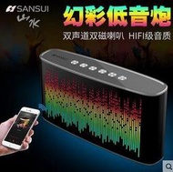 《米粉家族》       Sansui/山水 T12 無線藍牙音箱便攜手機插卡迷妳電腦小音響低音炮 炫彩燈光 動感頻譜
