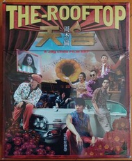 (全新未拆台版CD): 周杰倫Jay 💞 [天台]原聲帶⭐️限量台版CD⭐️30張天台電影劇照咭/周杰倫特大海報 演唱:周杰倫/柯有倫/曾志偉/麥烝瑋/黃俊郎/宋健彰/李心艾/黃雨勳 雪糕⭐️限量台版