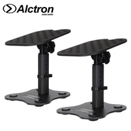 Alctron MS180-5 ขาตั้งมอนิเตอร์ ขาตั้งลำโพงมอนิเตอร์ ทำจากโลหะ แบบตั้งโต๊ะ ปรับสูงได้ 23.5-28 ซม. ปรับลดเอียงได้ (Monitor Desktop Stand) ** 1 ชุด มี 2 ตัว **