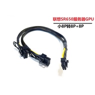 New Product Hot Sale Lenovo SR650 Server GPU Power Cord Small 8PIN to 8P+8P Graphics Card Power Cord