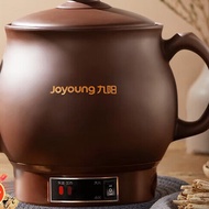 【Medicine pot】Jiuyang（Joyoung） Decocting Pot Chinese Medicine Pot Health Pot Traditional Chinese Medicine Electric Casse