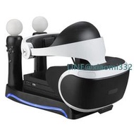 二代PS VR支架底座PSVR手柄雙充USB HUB4合1多功能PSVR支架