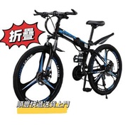 🔥🔥[100%新]折疊單車山地車變速青少年男女越野公路車機械碟剎 高碳鋼 #公路單車碳纖車#越野單車#折疊單車#爬山單車