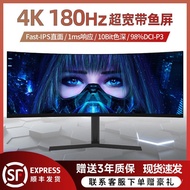 34/40/49 Inch Gaming with Fish 4K165HZ HD Curved Computer IPS Monitor 144Hz Display