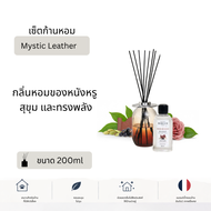 Maison Berger Evanescence Scented Bouquet 200ml ก้านกระจายความหอม กลิ่น Mystic Leather หรูหรา ดับกลิ