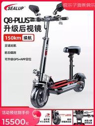 台灣售後｜瘋樂子騎乘俱樂部｜SEALUP希洛普48V電動滑板車XLP-Q8Plus-3