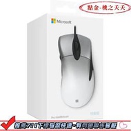 微軟 (Microsoft) Pro IntelliMouse  有線鼠標 電競光學引擎