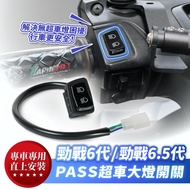 Xilla CYGNUS Sixth Generation CYGNUS CYGNUS Six Points Five Generations PASS Supercar Light Switch D