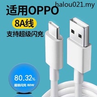 Typec Charging Cable Fast Charging Suitable for OPPO Data Cable Super Flash Charging 8A Original 0pp0reno7 Charger Cable find65w Mobile Phone tpc8pro Special Set 正 80w Extension Cable r17 Cable Hot Sale ·